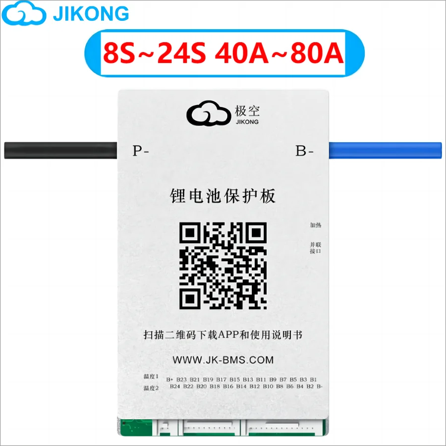 JIKONG Jk Bms 8S 12S 13S 14S 16S 17S 20S 24S Smart Bms 40A 60A 80A Lifepo4 Li-Ion Lto Battery Active Balance 0.4A 0.6A RS485 CAN