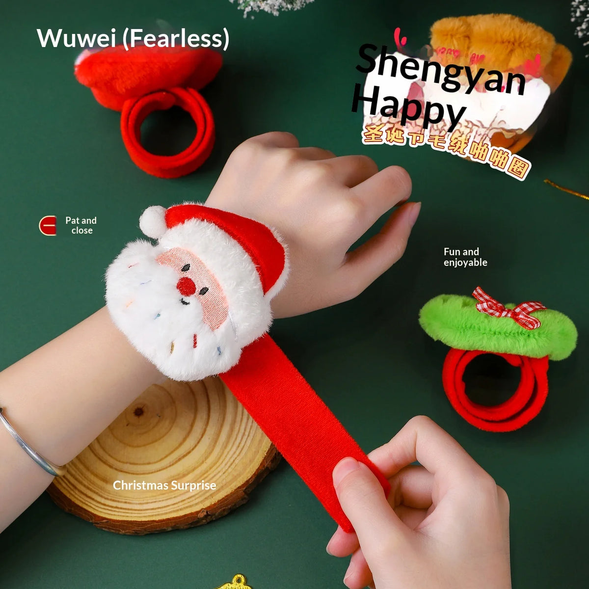 Plush Santa Slap Bracelet Toy - Toys & Games from Linloft.