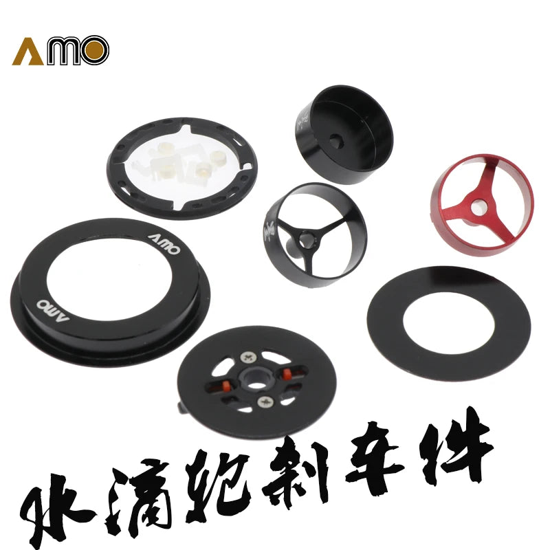 AMO DIY A BU Spool Damping Pads Brake Pads Centrifugal Beans Double Brake Components