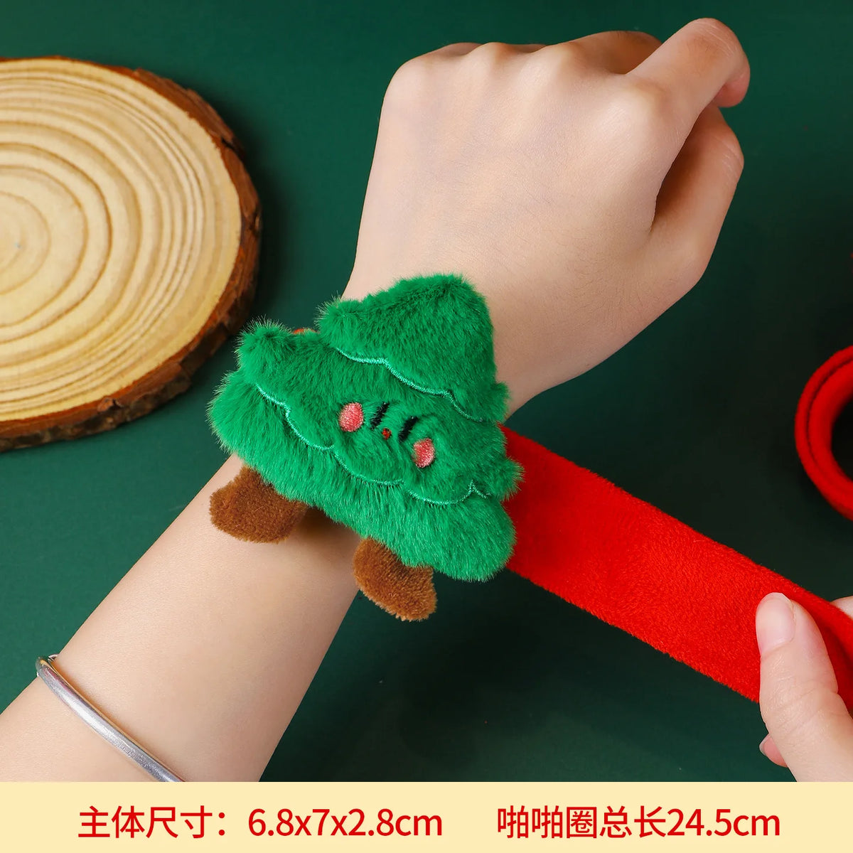 Plush Santa Slap Bracelet Toy - Toys & Games from Linloft.