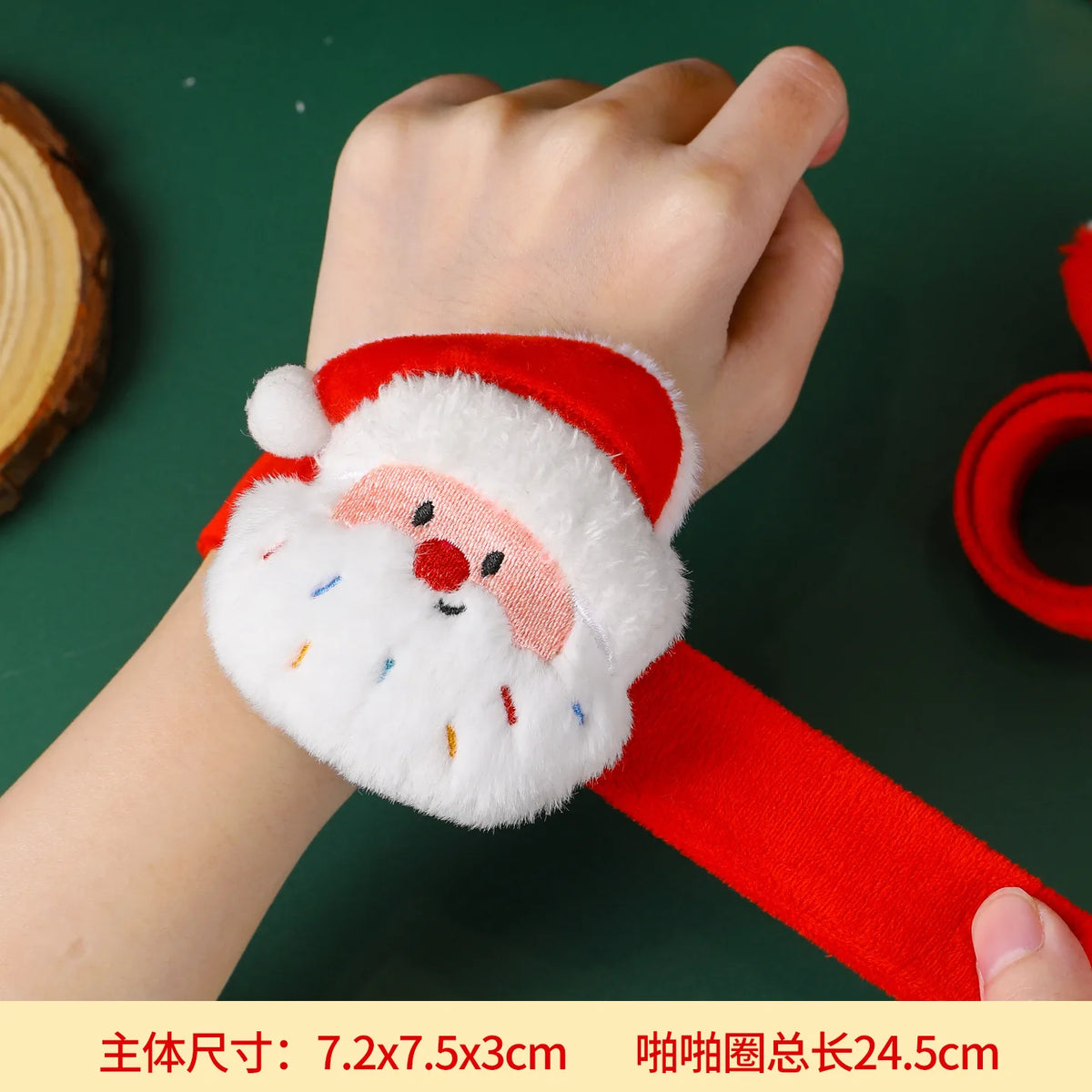 Christmas Decorations Plush Santa Claus Papa Ring Cartoon Cute Bracelet Toys Children's Gifts - Bracelets from Linloft.