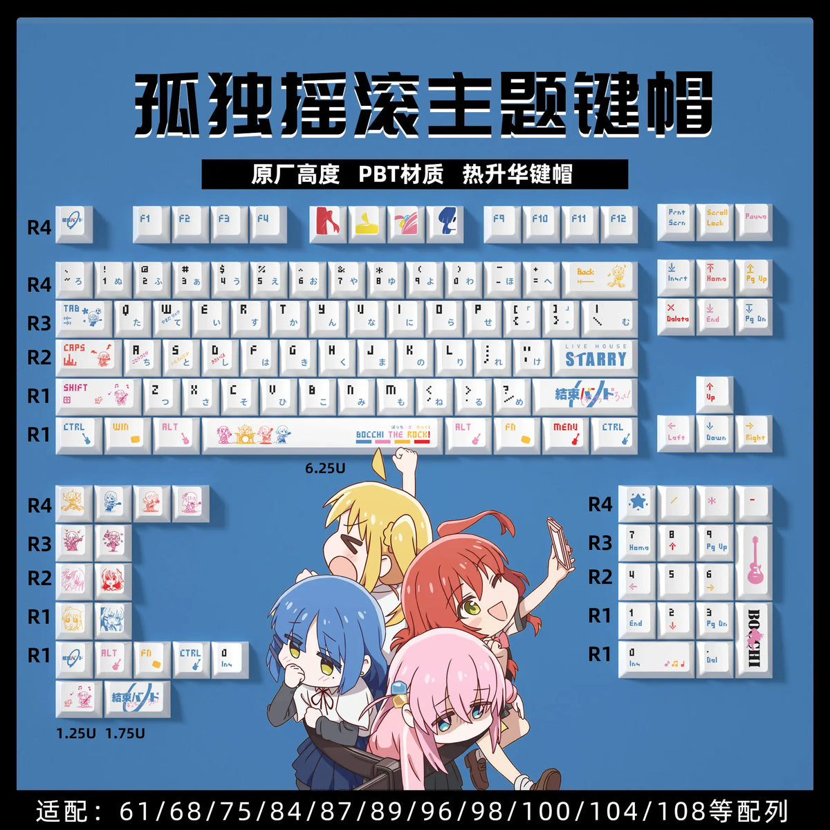 Bocchi the Rock PBT Keycap Set - Electronics & Accessories from Linloft.