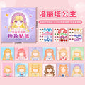 Kids Creative Sticker Book 15 Pages