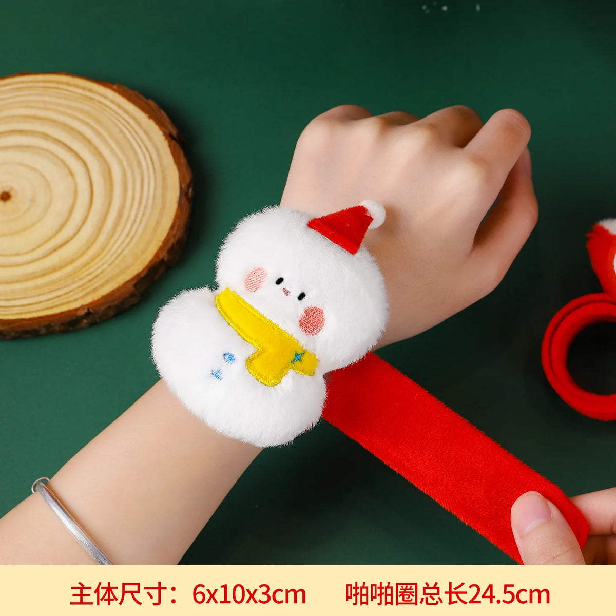 Plush Santa Slap Bracelet Toy - Toys & Games from Linloft.