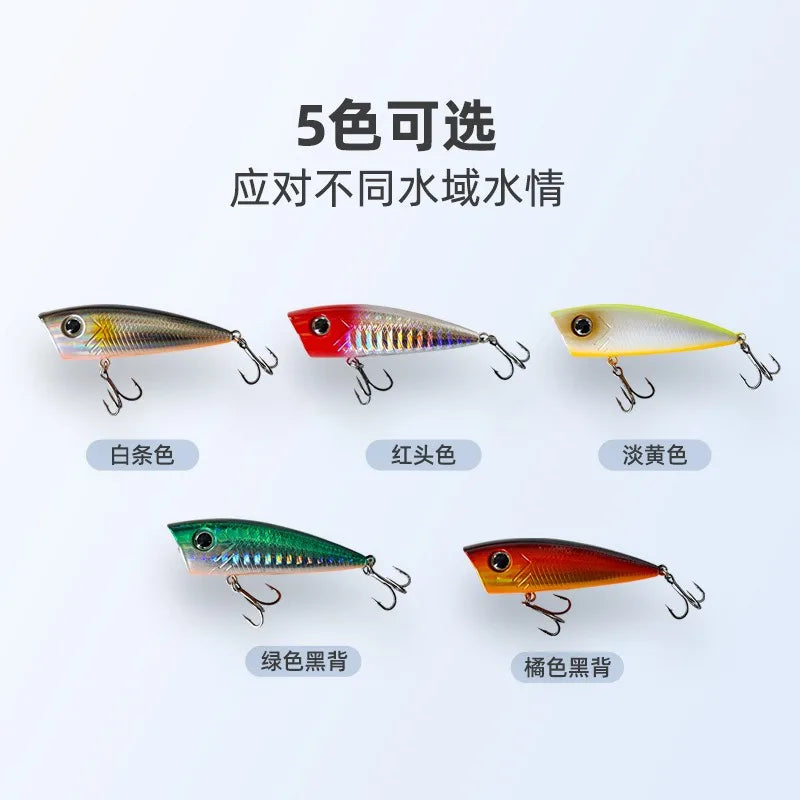 New Fishing Lures Topwater Popper Bait 6.3cm 6.3g Hard Bait Trout Bass Artificial Wobblers Plastic Lure Fishing Tackle with Hook