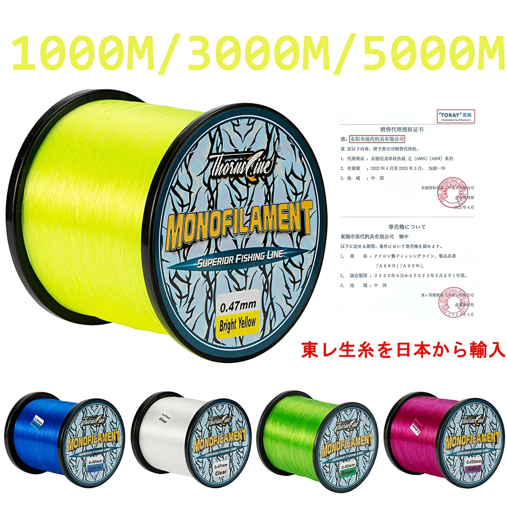 ThornsLine 1000M Nylon Fishing Line Super Strong  Fluorocarbon Japan Monofilament 500M Nylon Fishing Line 3000M saltwater Pesca