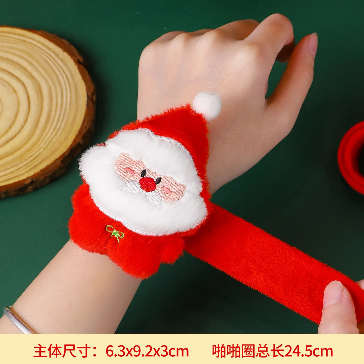 Christmas Decorations Plush Santa Claus Papa Ring Cartoon Cute Bracelet Toys Children's Gifts - Bracelets from Linloft.